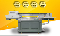 g5i噴頭和g6噴頭打印方案有哪些